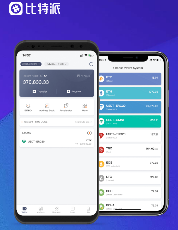 海南